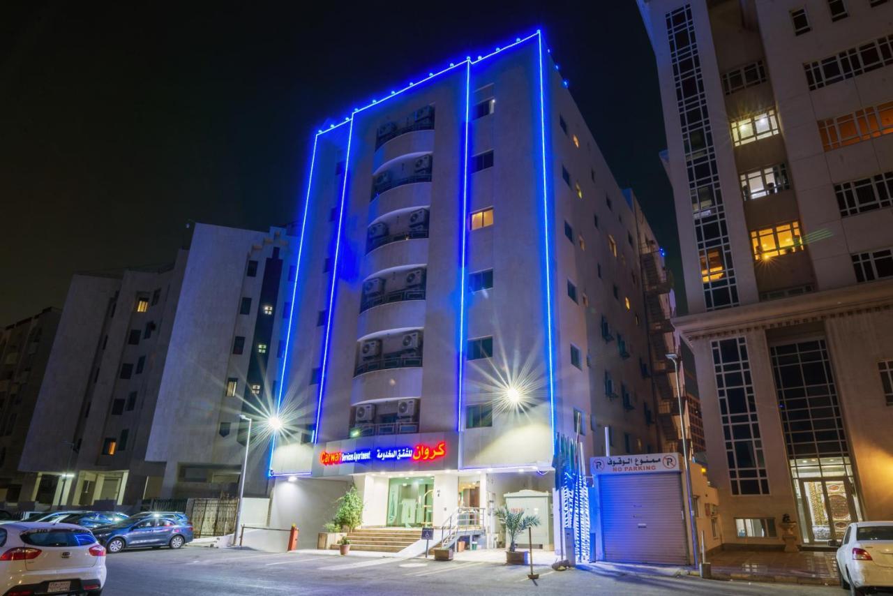 كروان التحليه Carwan Altahliya Aparthotel Джеда Екстериор снимка