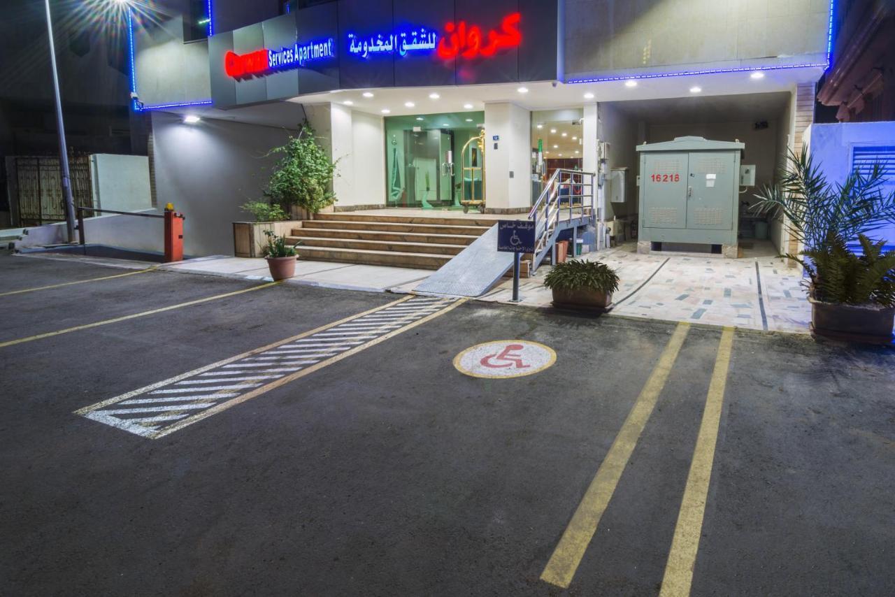 كروان التحليه Carwan Altahliya Aparthotel Джеда Екстериор снимка